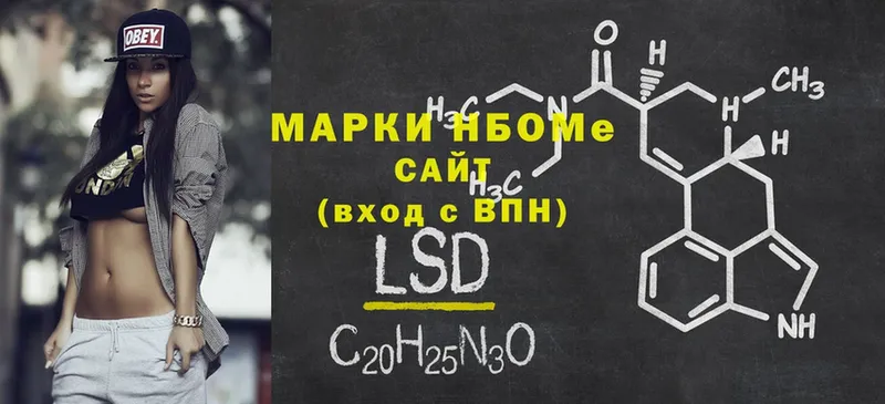 цены   блэк спрут онион  Марки NBOMe 1,5мг  Каменка 